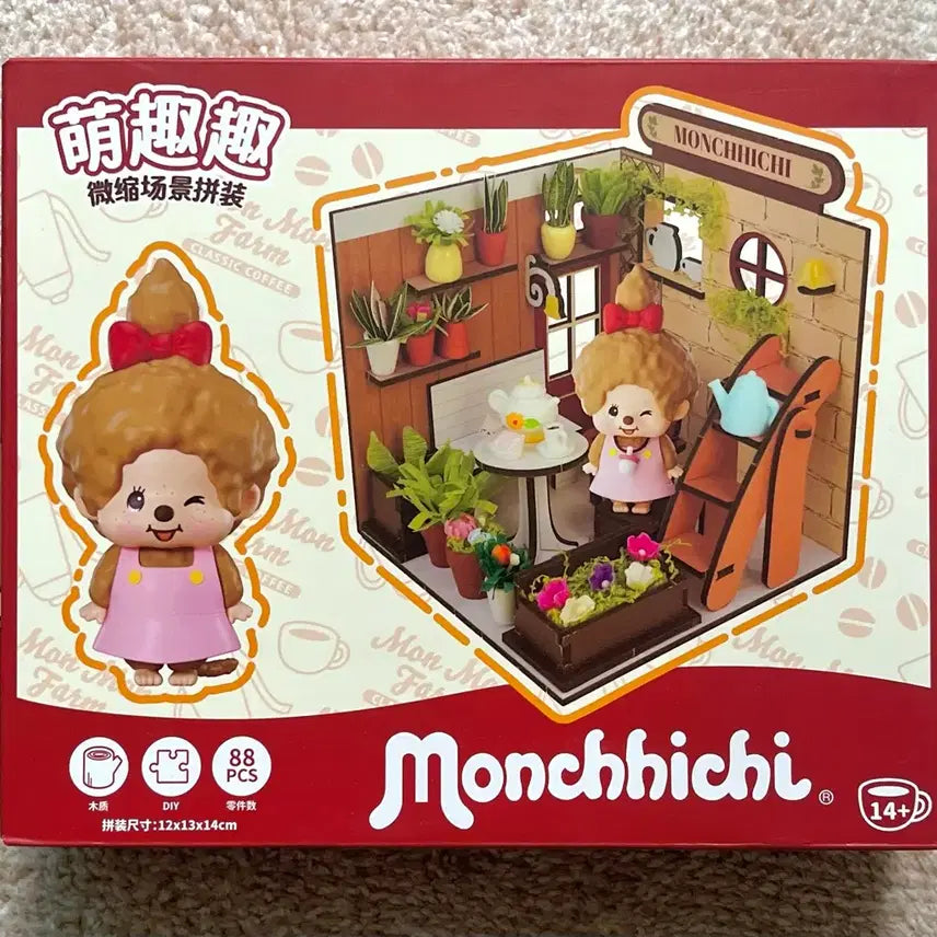 [BUNJANG] Miniso Monchhichi Florist Figure (Sealed) / 미니소 몬치치 꽃집 피규어(미개봉)