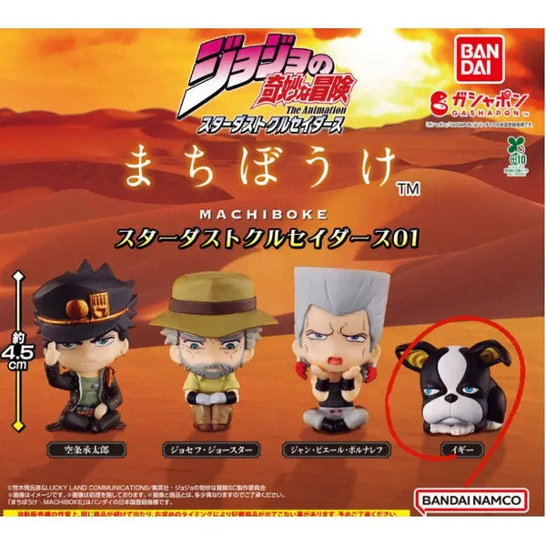 [BUNJANG] JoJo's Bizarre Adventure Part 3 Iggy Machiboke Figure (Sealed) / 죠죠 마치보케 1탄 이기 판매