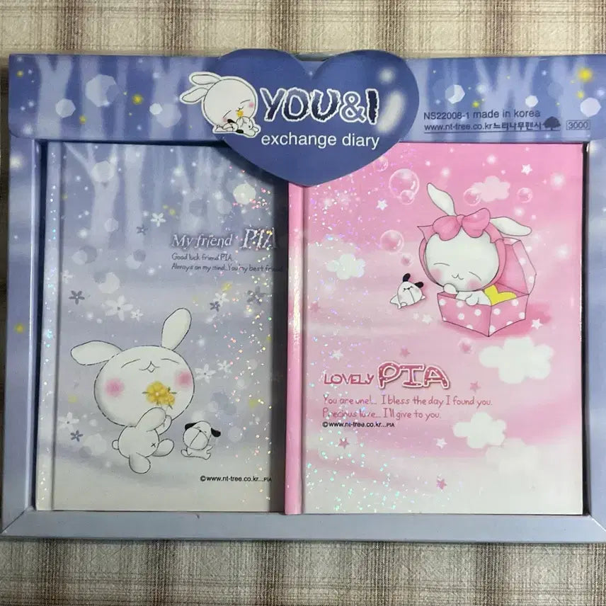 [BUNJANG] Neutinamu Fancy Pia Exchange Diary Set (2 Volumes) / [고전문구] 느티나무팬시 피아 교환일기장 다이어리 2권 세트