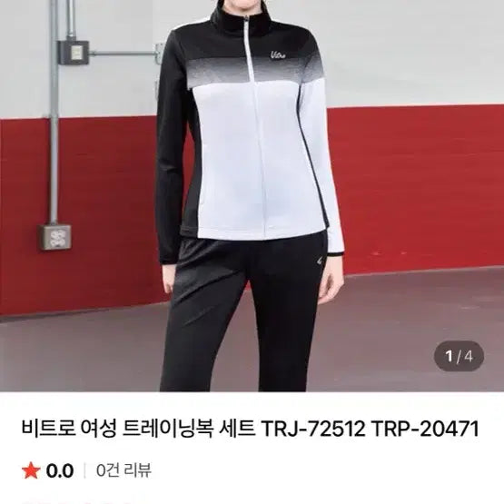 [BUNJANG] BTR Badminton Apparel Set Up Size 90 / 비트로 배드민턴옷 셋업 팝니다