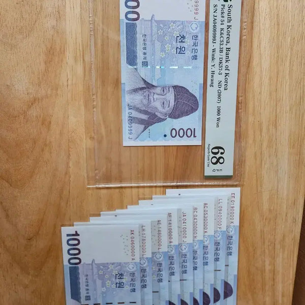 [BUNJANG] PMG Graded 68 "1000 Won" Banknote Set / 0000번호10매세트68등급포함