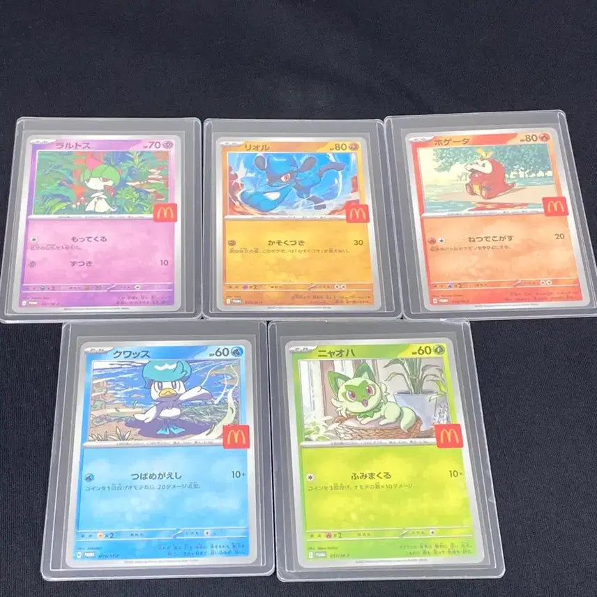 [BUNJANG] McDonald's Pokemon Card "Mc Pikachu" Promo / 맥도날드 포켓몬카드 프로모 맥카츄