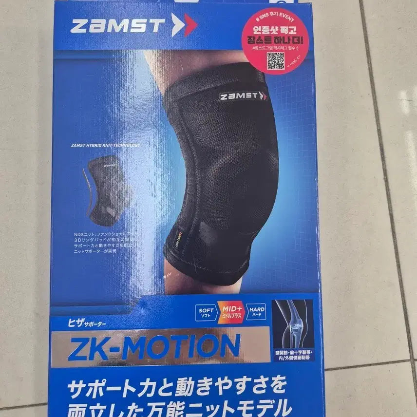 [BUNJANG] Zamst ZK-MOTION Knee Brace - Size S / 잠스트 ZK-MOTION 무릎 보호대 s사이즈