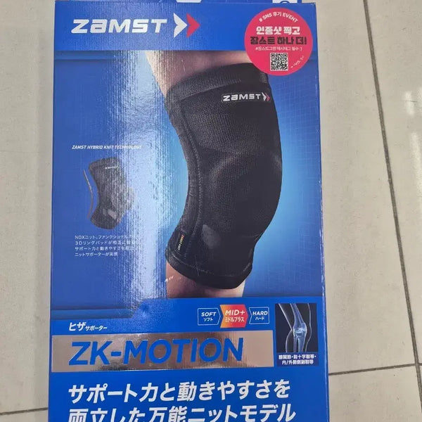 [BUNJANG] Zamst ZK-MOTION Knee Brace - Size S / 잠스트 ZK-MOTION 무릎 보호대 s사이즈