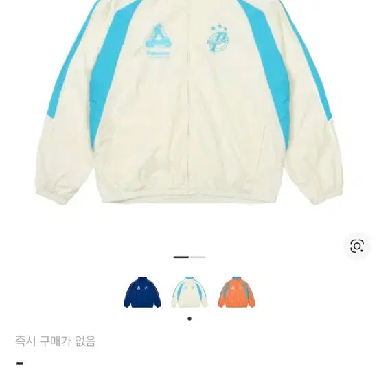 [BUNJANG] Palace Teampro Jacket / 팔라스 팀프로 자켓