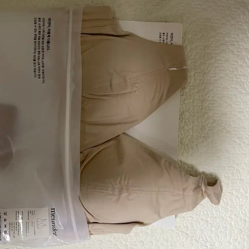 [BUNJANG] me under Zero Full Cup Bra 2-Piece Bundle Set / 새상품 meunder 제로풀컵브라 2개일괄