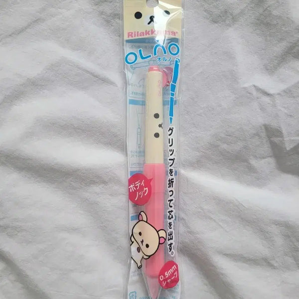 [BUNJANG] San-X Rilakkuma Korilakkuma "Oruno" Mechanical Pencil (0.5mm) / 코리락쿠마 오르노 샤프 고전 리락쿠마