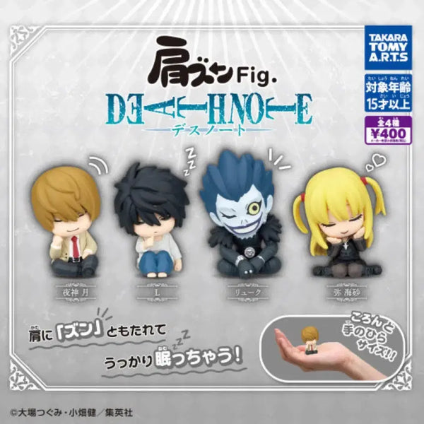 [BUNJANG] Death Note Shoulder Cushion Bundle Set / 데스노트 어깨쿵 4종 일괄
