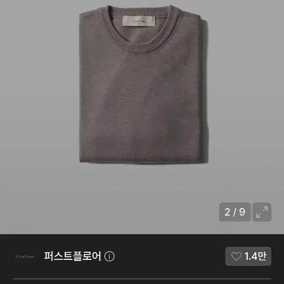 [BUNJANG] Firstfloor Roundneck Knit Ash Beige Size 48 / 퍼스트플로어 라운드넥 매일의니트 애쉬베이지 48