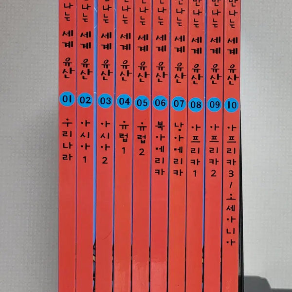 [BUNJANG] World Heritage Sites Meeting Through Maps Book / 지도로 만나는 세계유산
