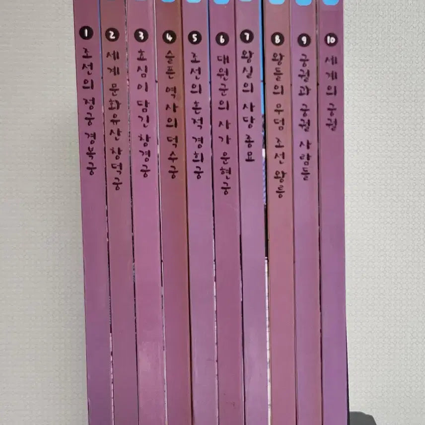 [BUNJANG] Korean Palaces Tour Guide Book / 역사따라 궁궐나들이