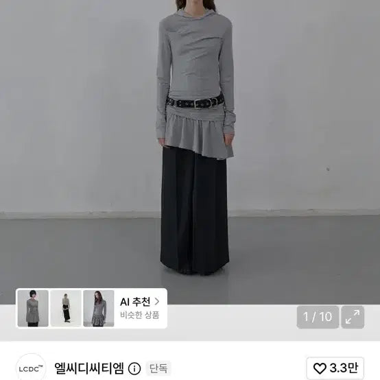 [BUNJANG] Lcdctm Melange Grey Hood Jersey Dress SS / 엘씨디씨티엠 후드 져지 원피스 멜란지그레이ss