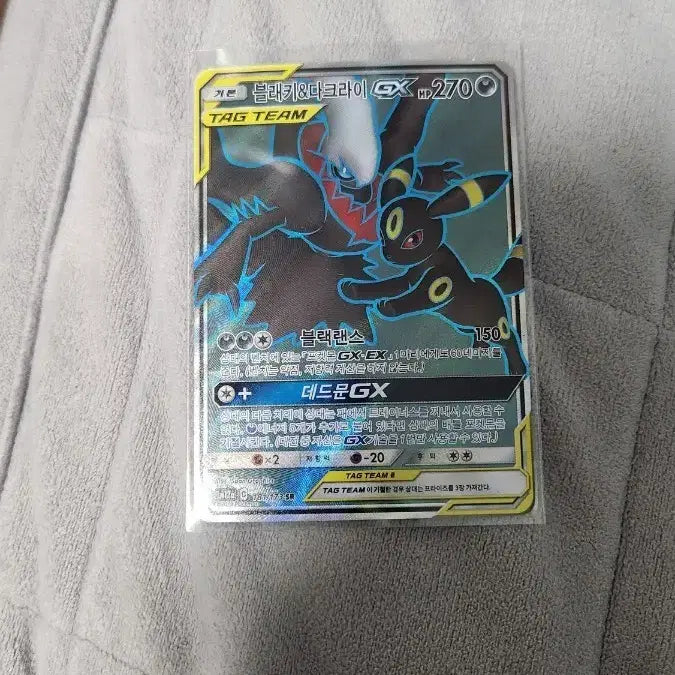 [BUNJANG] Super Rare Darkrai & Blacephalon GX Tag Team Card / 포카 슈퍼레어다크라이&블래키 gx 테그 팀 카드 ㅍㅍ