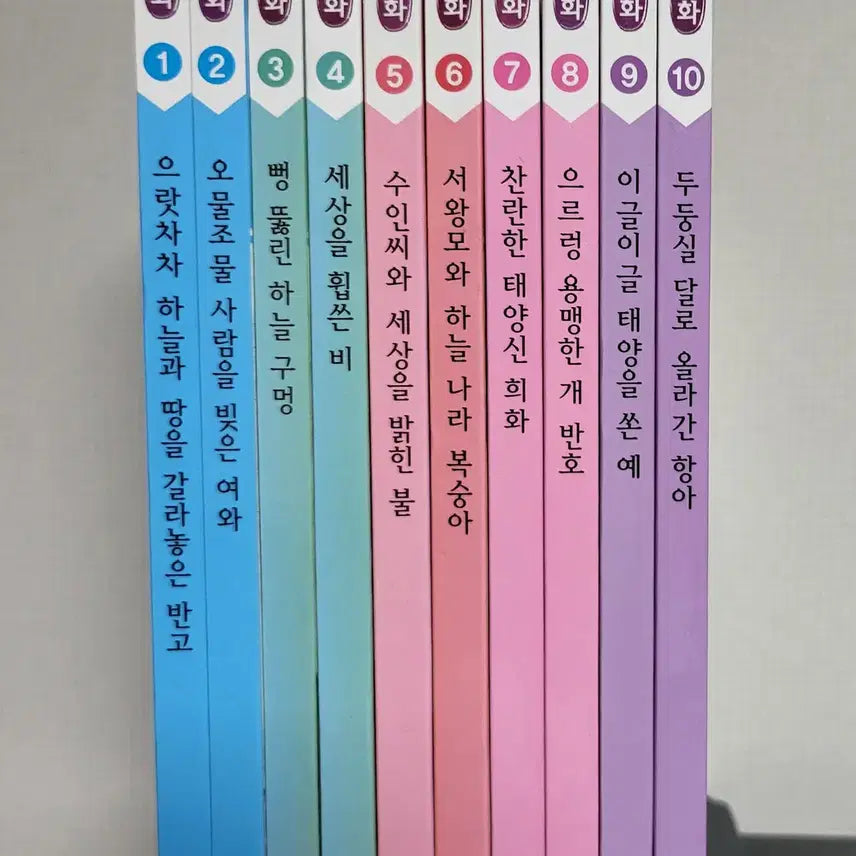 [BUNJANG] Children's Chinese Mythology Book Set / 이야기 중국 신화