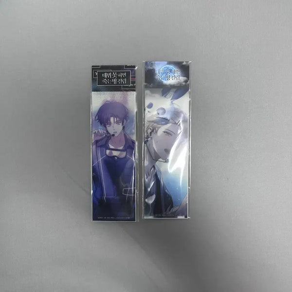 [BUNJANG] Demons I Can't Kill bookmark bundle set Raven, Munda (Sealed) / 미개봉) 데못죽 북마크 래빈 문대 일괄