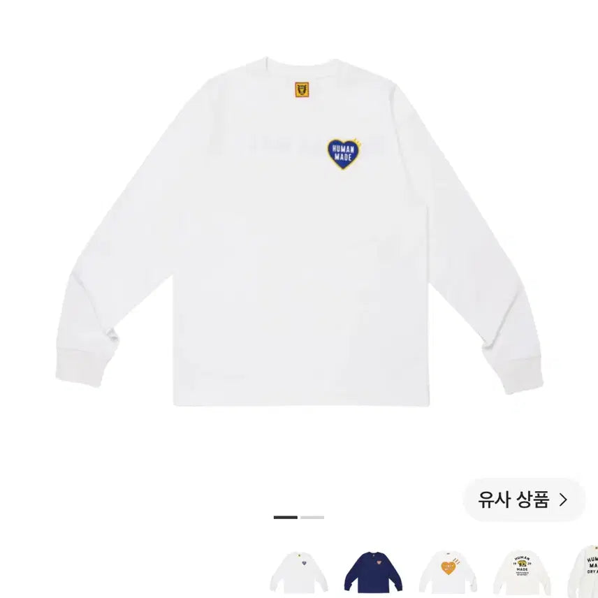 [BUNJANG] Human Made Long Sleeve HM28CS038 T-Shirt / [새상품] 휴먼메이드 긴팔 HM28CS038