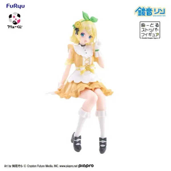 [BUNJANG] Kagamine Rin Citrus Prize B Figure (Sealed) / 카가미네 린 시트러스 b상 피규어 미개봉