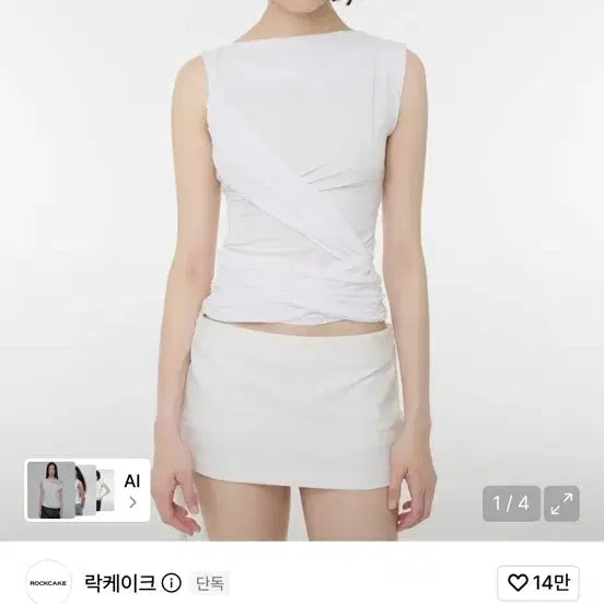 [BUNJANG] Rockcake Flow Wrap Sleeveless Top - Ivory / 락케이크 Flow Wrap Sleeveless - Ivory