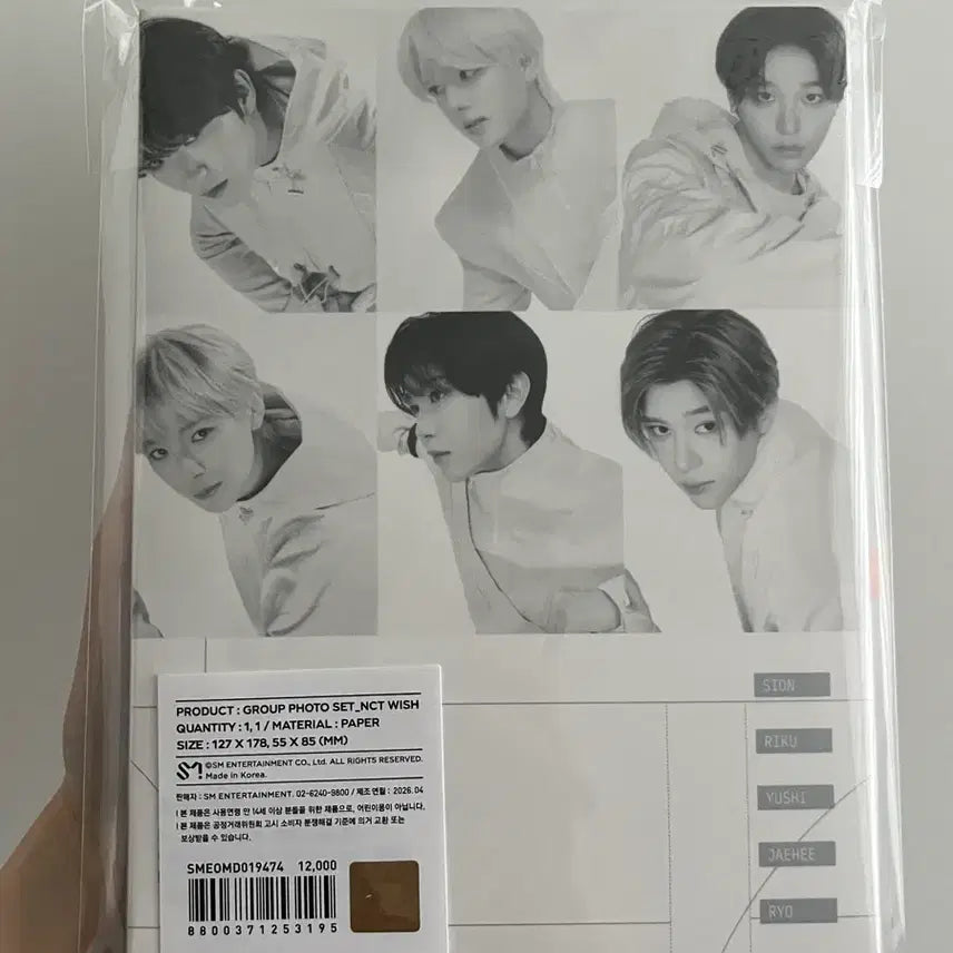 [BUNJANG] NCT WISH Group Photo Set / (포카x) 엔시티위시 그룹 포토 세트