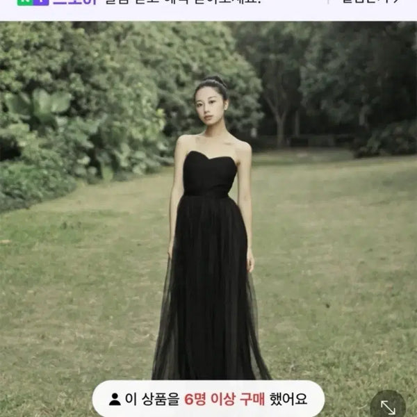 [BUNJANG] Black Off-Shoulder Corset Dress / 블랙 오프숄더 드레스