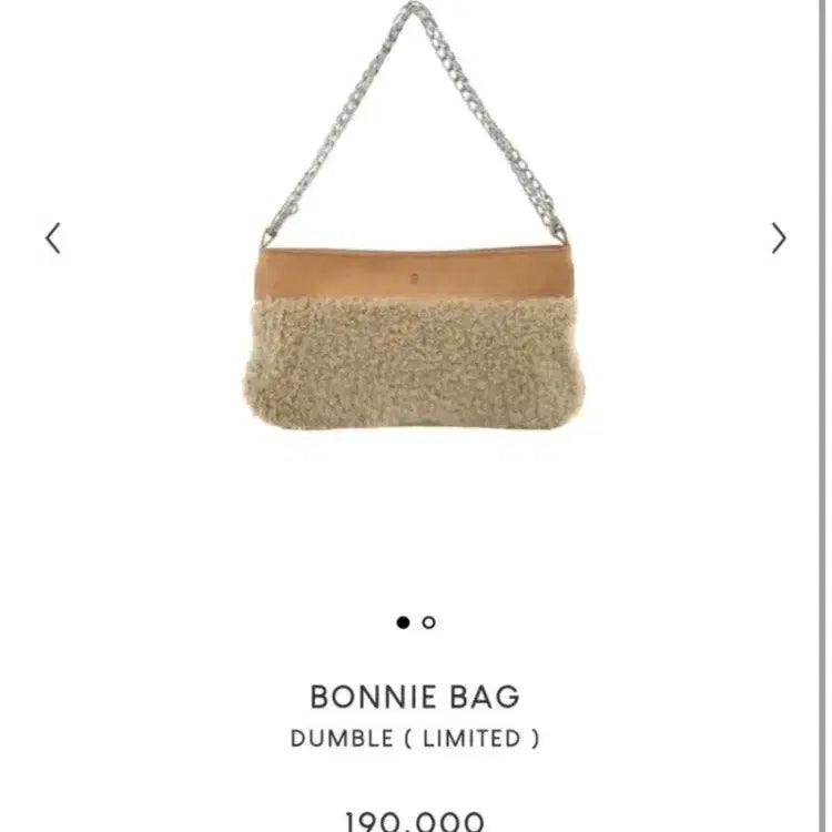 [BUNJANG] MinuteMute Boni Bag Dumble / 미닛뮤트 보니백 덤블