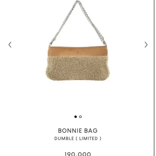 [BUNJANG] MinuteMute Boni Bag Dumble / 미닛뮤트 보니백 덤블