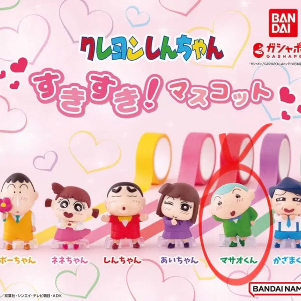 [BUNJANG] Bandai Crayon Shin-chan Ski Ski Gacha Sealed / 미개봉)반다이 짱구 스키스키 가챠(훈이)