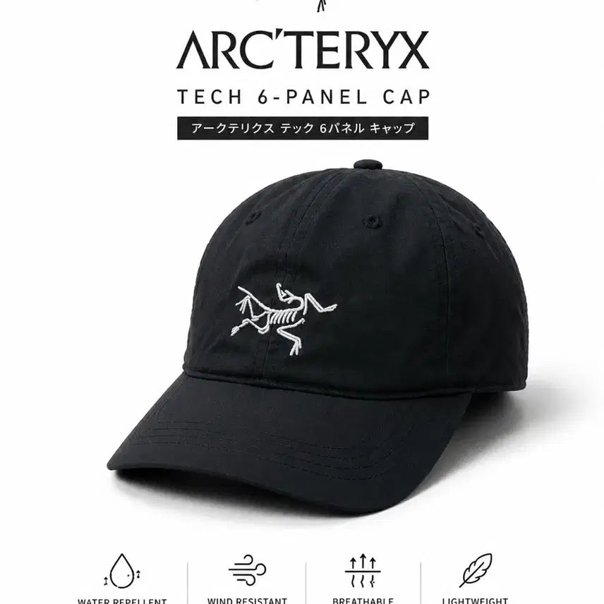 [BUNJANG] Arc'teryx Lightweight Black Cap / ARCTERYX Lightweight Black Cap