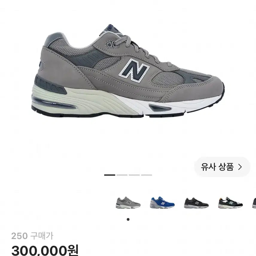 [BUNJANG] New Balance 991 Made in UK 20th Anniversary Grey 250 / 뉴발란스 991 메이드 인 UK 20주년 그레이 250