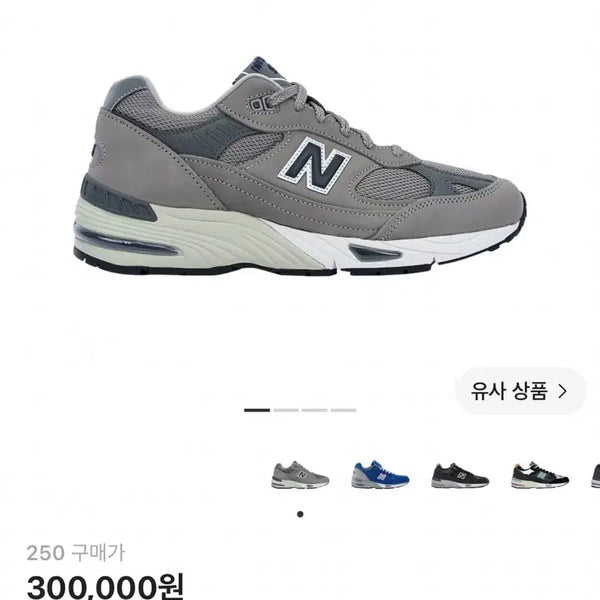 [BUNJANG] New Balance 991 Made in UK 20th Anniversary Grey 250 / 뉴발란스 991 메이드 인 UK 20주년 그레이 250