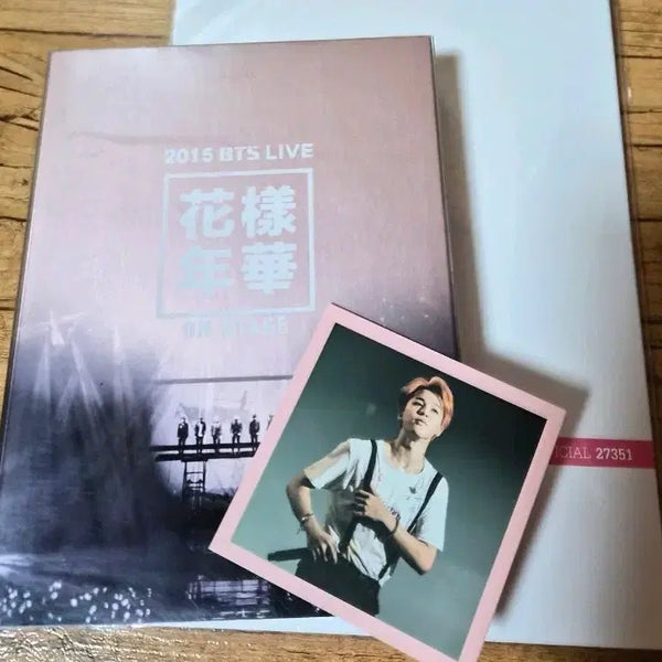 [BUNJANG] BTS "The Most Beautiful Moment in Life On Stage" DVD & Program Book Bundle Set (Jimin Photocard) / (지민포카)방탄소년단 화양연화온스테이지DVD&프로그램북일괄판매