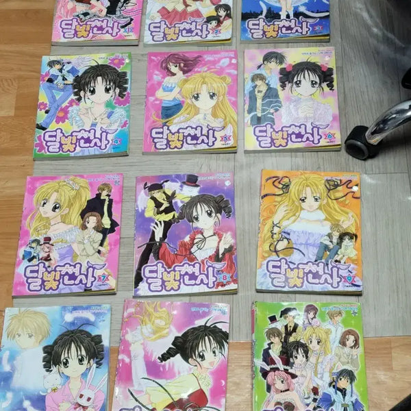 [BUNJANG] Full Moon o Sagashite (Full Set) Japanese Manga / (가격제안가능,무배)달빛천사 투니버스 버전 1-12(완) 만화책 판매