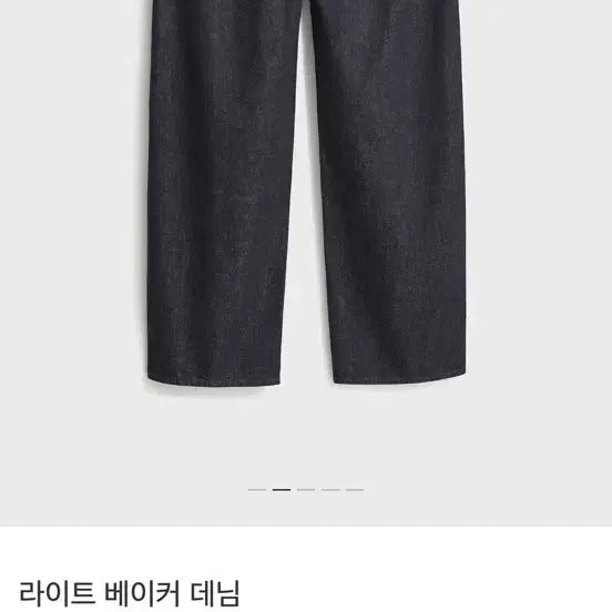 [BUNJANG] Pottery Baker Denim Semi Wide Fit Jeans / 포터리 베이커 데님