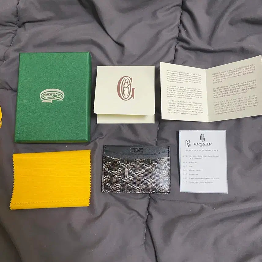[BUNJANG] Goyard Card Holder / 고야드 카드지갑