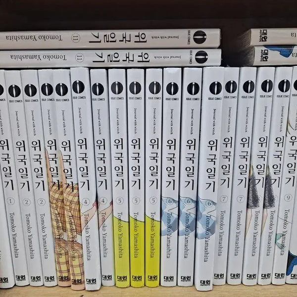[BUNJANG] Wiguk Diary Complete Set Volumes 1-11 (Sealed) / 위국일기 1~11 미개봉 만화짱많아 안전프로상점매장