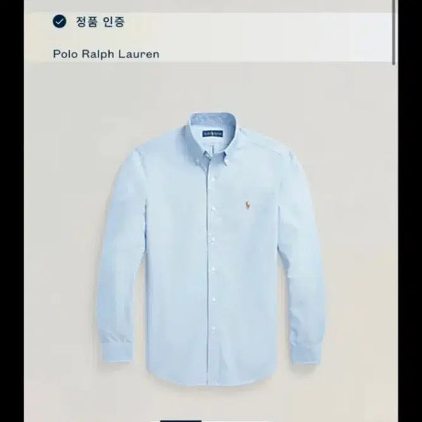 [BUNJANG] Polo Ralph Lauren Classic Fit Oxford Shirt / 폴로랄프로렌 클래식핏 옥스포드 셔츠 m