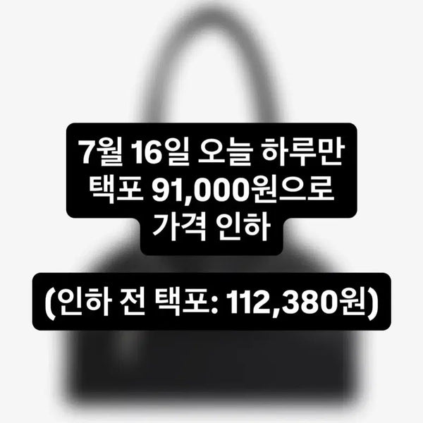 [BUNJANG] Lee Woo Kama Caras Stud Leather Bowling Bag Black / [새 상품] 이우가마카라스 스터드 레더 볼링 백 블랙