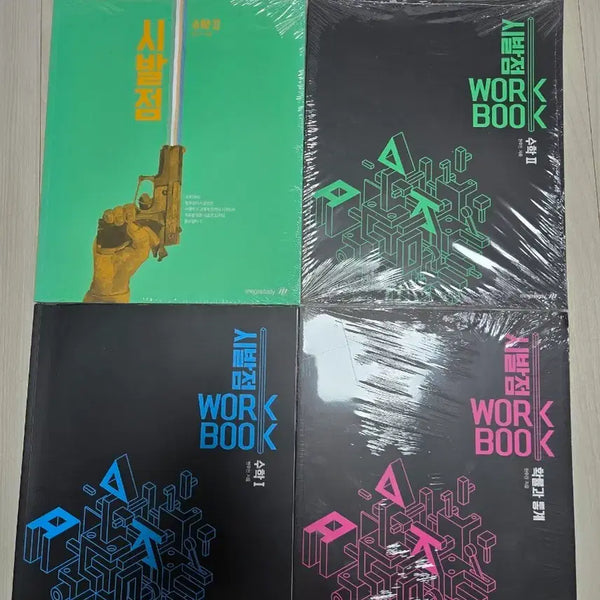 [BUNJANG] Mathematics Study Books - Various Titles / 미사용 새책, 책 판매!) 시발점, 개념원리, 라이트쎈, 수력충전