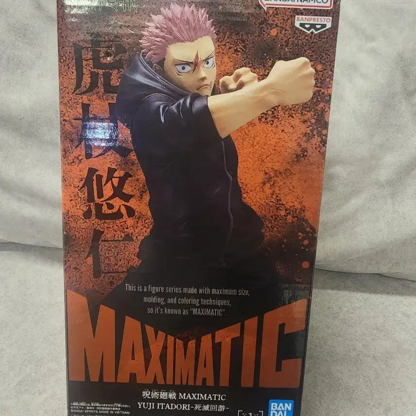 [BUNJANG] Bandai Jujutsu Kaisen Yuji Itadori MAXIMATIC Figure (Sealed) / 주술회전 반다이 이타도리 피규어 미개봉