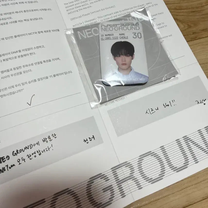 [BUNJANG] NCT Neo Ground Pop-up Chenle Badge / 엔시티 팝업 네오 그라운드 팝업 천러 뱃지