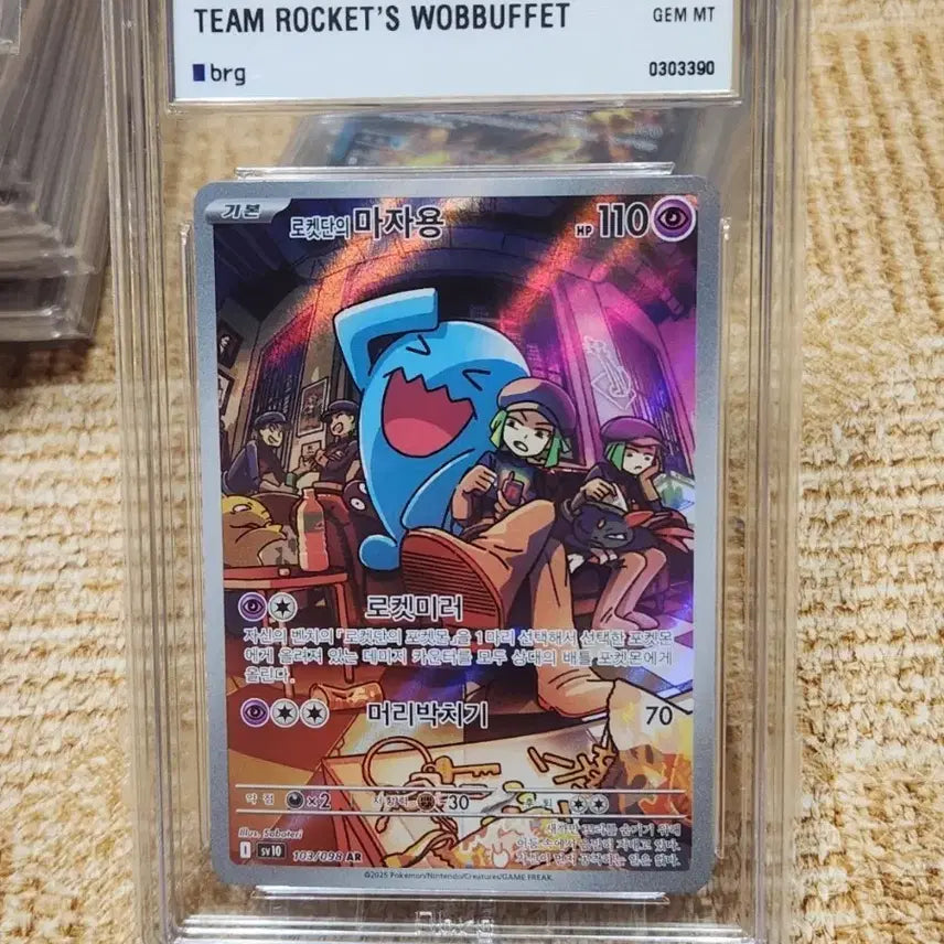 [BUNJANG] Pokemon Team Rocket's Whismur Full Art Card GEM MT 10 / 포켓몬 카드 로켓단 마자용 brg 10