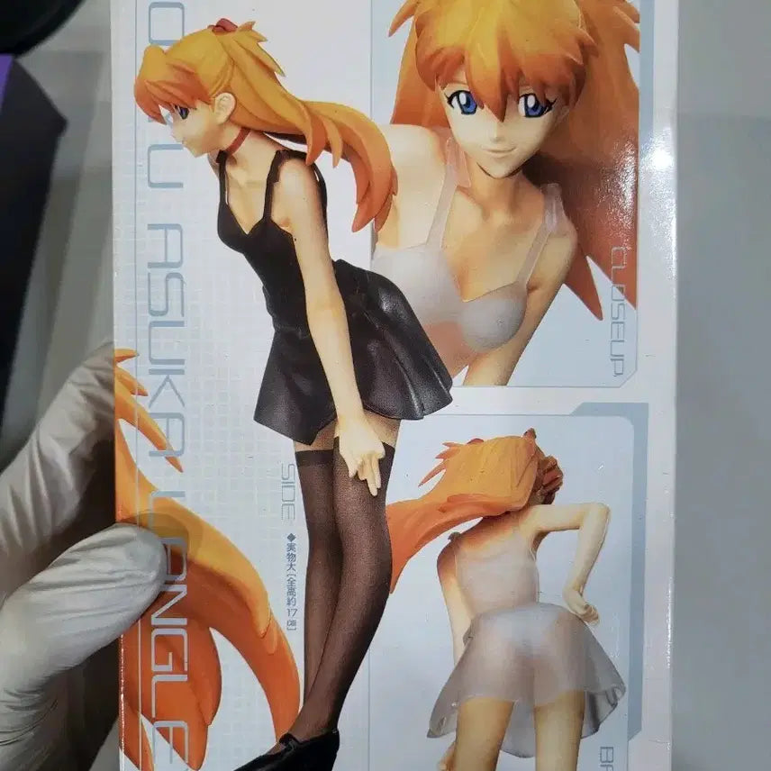 [BUNJANG] Metamo Asuka Figure / 메타모 아스카 판매합니다