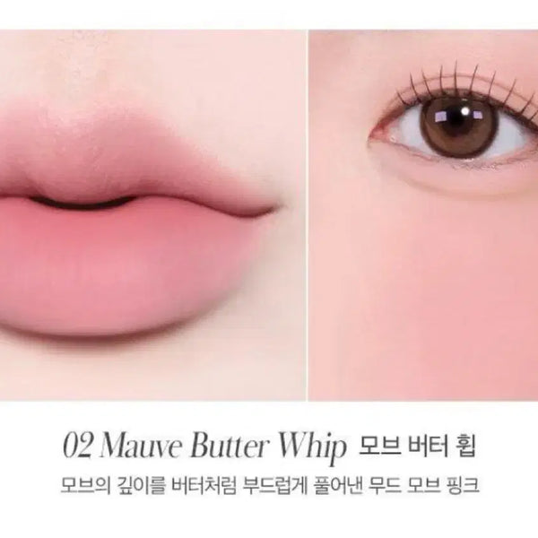 [BUNJANG] MERZY Butter Base Bar 02 Mauve Butter Whip Lip Blusher / 머지 버터 베이스 바 02 모브 버터 휩 립 블러셔