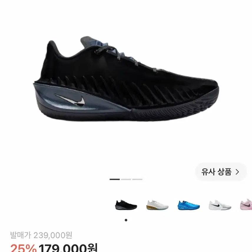 [BUNJANG] Nike GT Cut 4 EP Black Anthracite Basketball Shoes 290mm / 나이키 GT 컷 4 EP 블랙 앤트러사이트 290