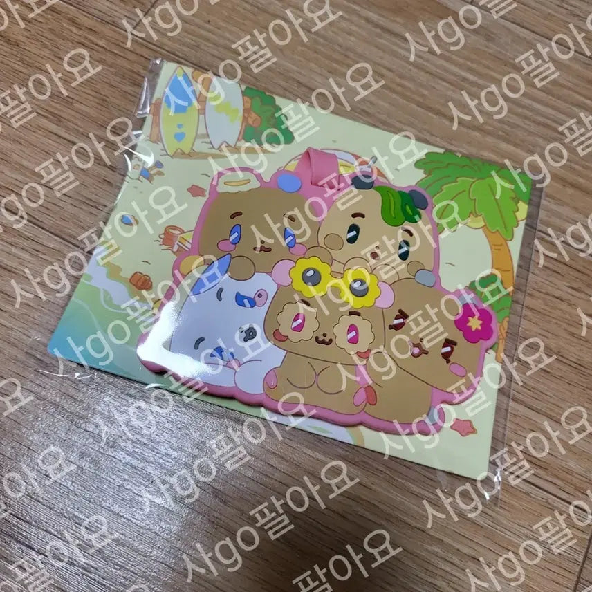 [BUNJANG] PLAVE Hamakara Luggage Tag / 므메미무 러기지택