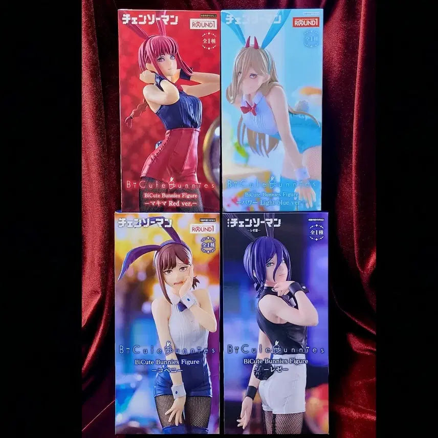 [BUNJANG] Chainsaw Man Reze Makima Kobeni Power 'BiCute' Figure Bundle Set / 일괄 4개,미개봉)체인소맨 레제,마키마,코베니,파워 비큐트 피규어 세트