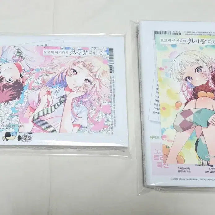 [BUNJANG] Momo Seakira's First Love Collapse (Volumes 1-5) Triple Bonus Edition (Sealed) + Volumes 4-5 Animate Bonus / 모모세아키라의 첫사랑 파탄중1~5권(트리플특전,미개봉)+4,5권애니메이트