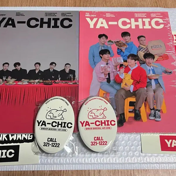 [BUNJANG] BTOB YA-chic 2024 Season's Greetings / 비투비 야 chic 2024 시즌 그리팅