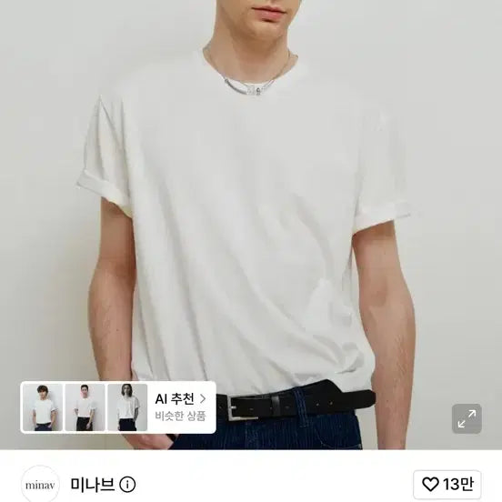 [BUNJANG] Minav Cropped Short-Sleeve T-Shirt White L / 미나브 크롭 반팔 티셔츠 화이트 L