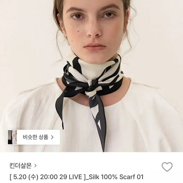 [BUNJANG] Kindersalmon 100% Silk Scarf / 킨더살몬 실크 스카프 KINDERSALMON Silk 100% Scarf